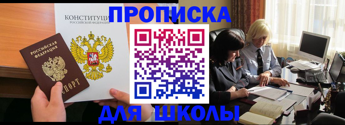 форма 3 в Ельце
